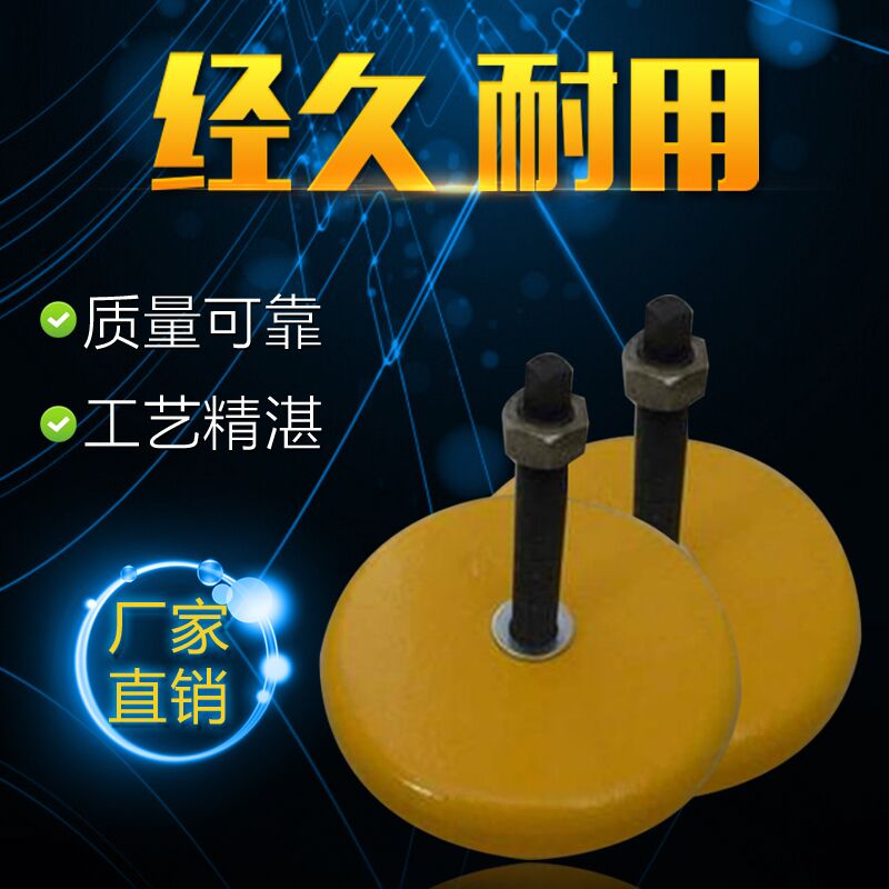 s78-10机床垫铁防震减震垫脚冲床减震地脚圆形垫铁可调整垫铁在类目 五金/工具, 手动工具, 测量工具, 机床工具中 - 来自Buy2taobao.com提供专业的淘宝代购服务