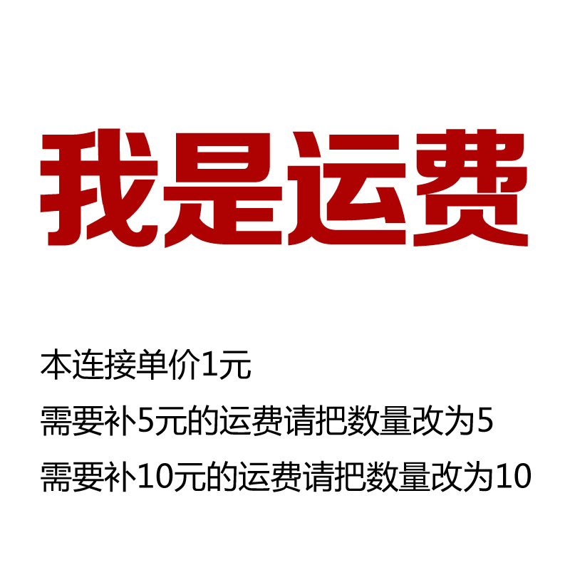 补邮差差多少补多少wd-618331在类目 童装/婴儿装/亲子装, 帽子/围巾/口罩/手套/耳套/脚套, 帽子中 - 来自Buy2taobao.com提供专业的淘宝代购服务