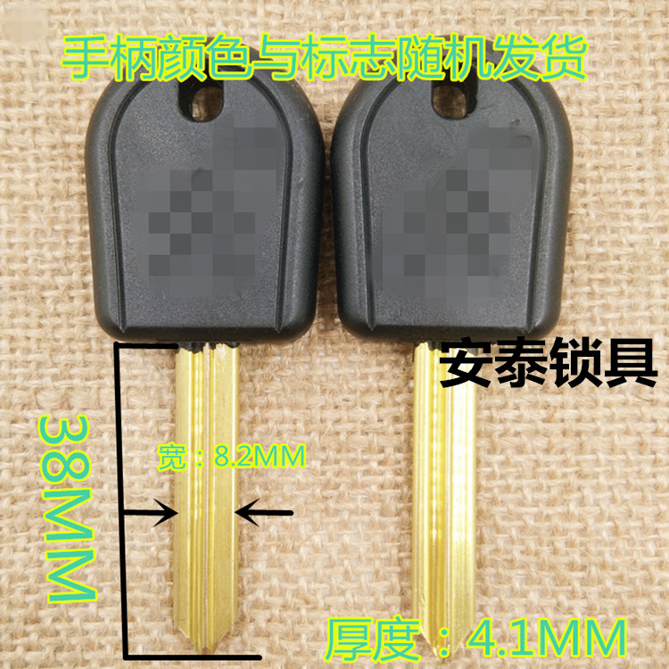 345胶新富康 汽车钥匙胚 老雪铁龙毕加索 吉利自由舰钥匙安泰锁具|ruв категории автомобиль/товаров/аксессуары/переоснащение, автозапчасти, противоугонные системы, ключи от машины - от Buy2taobao.com для оказания профессиональной услуги покупки агента Taobao