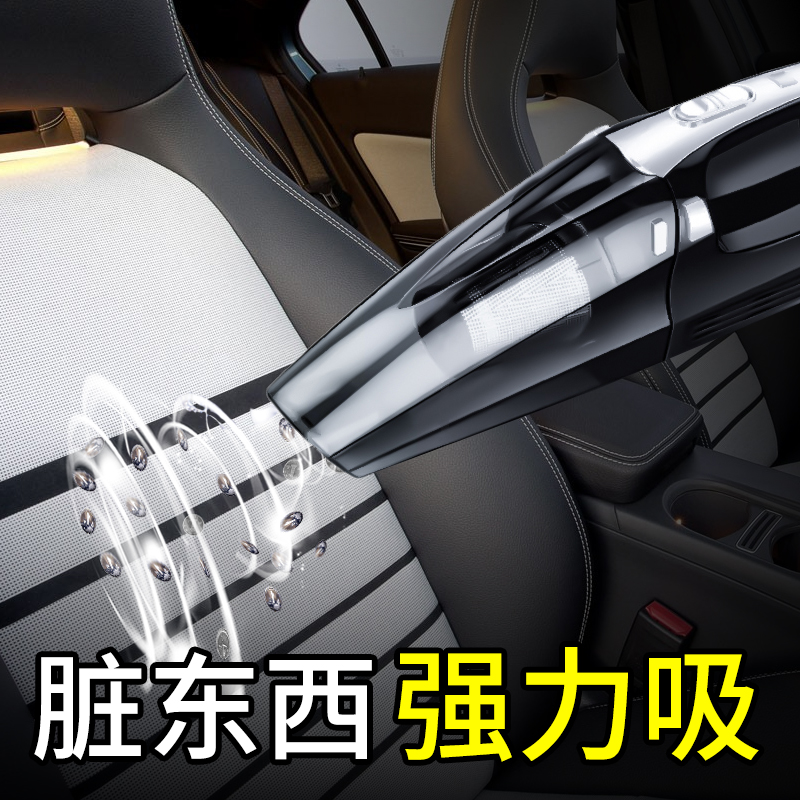 车载吸尘器汽车打气泵车家两用加带多功能大功率四合一强力充气泵在类目 汽车/用品/配件/改装, 汽车影音/车用电子/电器, 车用电子/电器, 车载吸尘器中 - 来自Buy2taobao.com提供专业的淘宝代购服务