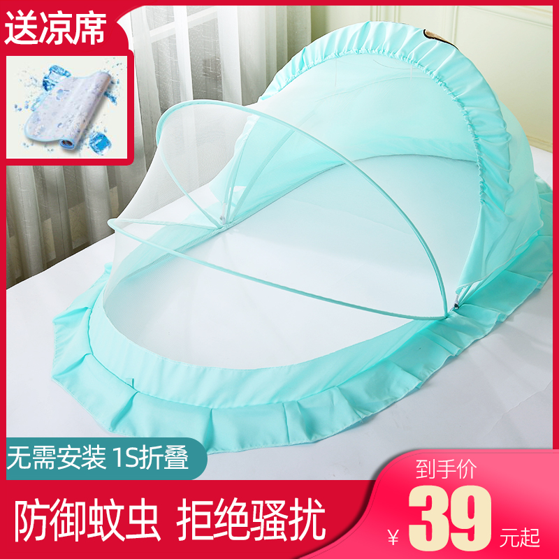 baby Mosquito net Foldable baby currency children Little bed Mosquito net Mosquito control Yurtin the Diapers/Care/Feeding/Push lathe , Sleeping bag/Mat/Pillow/Bedding , Baby mosquito nets category - from Buy2taobao.com to provide professional Taobao agent buy service