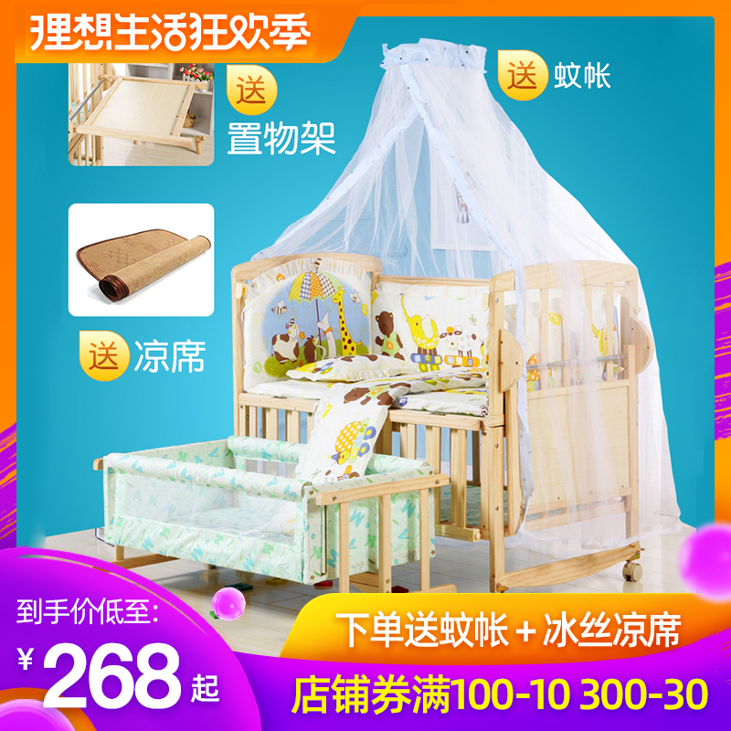 Bedouin America Baby bed solid wood multi-function Baby bed Cradle bed table Newborn bb Children bedin the Diapers/Care/Feeding/Push lathe , Crib/Crib/Cradle/Chair , Crib/Children's beds category - from Buy2taobao.com to provide professional Taobao agent buy service