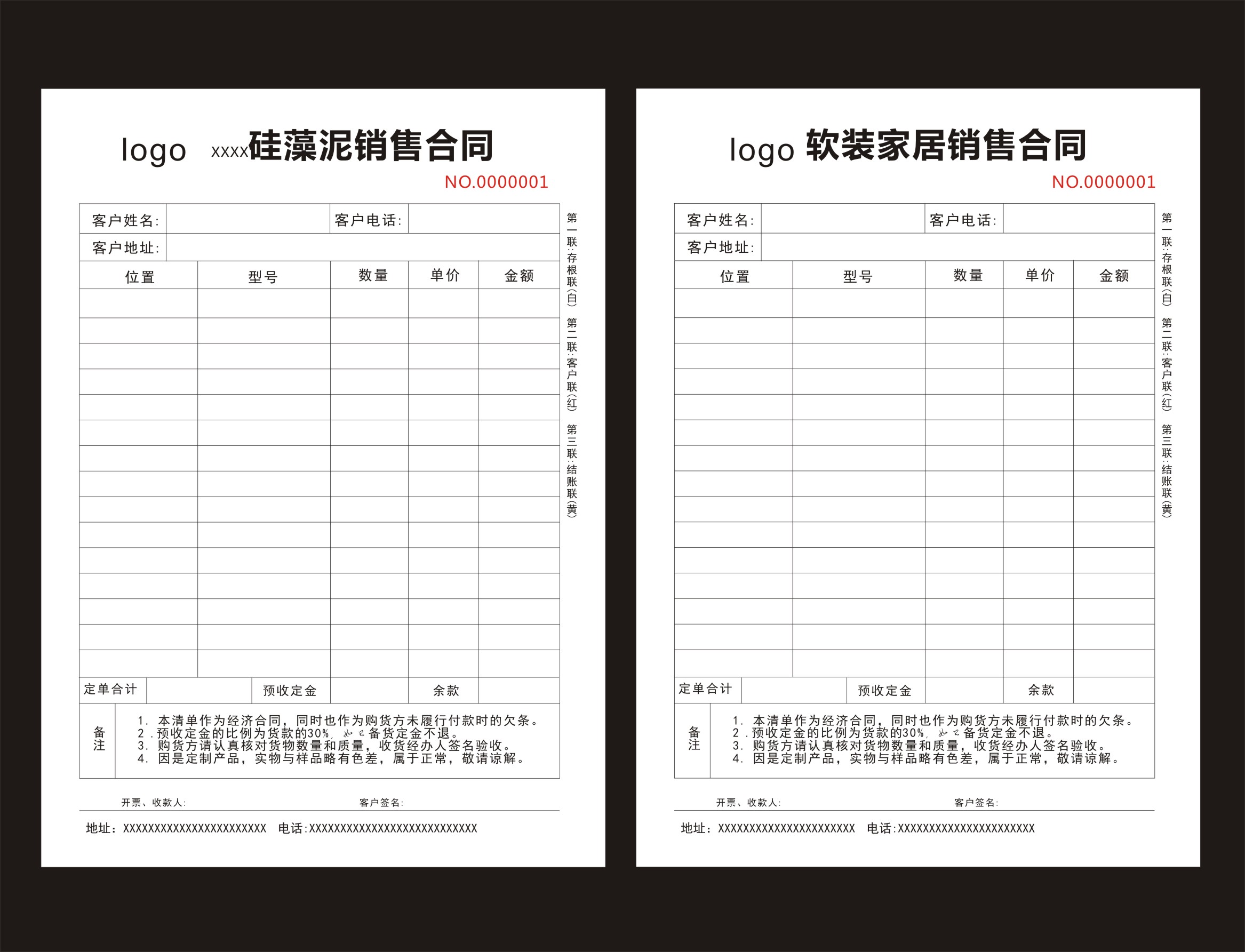 硅藻泥销售合同软装家具销售合同联单定制|msdalam kategori Kamus elektronik/buku kertas elektronik/alat tulis, bekalan perakaunan, penerimaan/penerimaan - dari Buy2taobao.com untuk memberikan perkhidmatan ejen Taobao profesional membeli