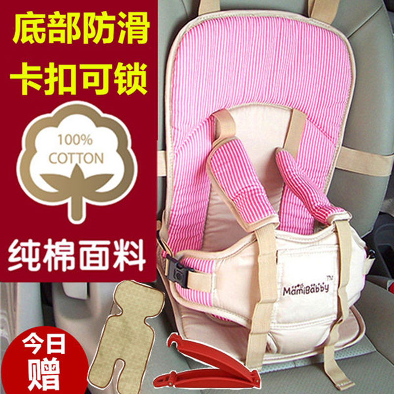 简易婴儿童安全座椅汽车用便携五点式小孩背带宝宝坐垫0-3-4-6岁|ruв категории подгузник/шампунь/вскармливать/тележка кроватью, подтяжки/с ребенком/Поездки товаров, сиденье/ремень безопасности, автомобильный ремень безопасности - от Buy2taobao.com для оказания профессиональной услуги покупки агента Taobao