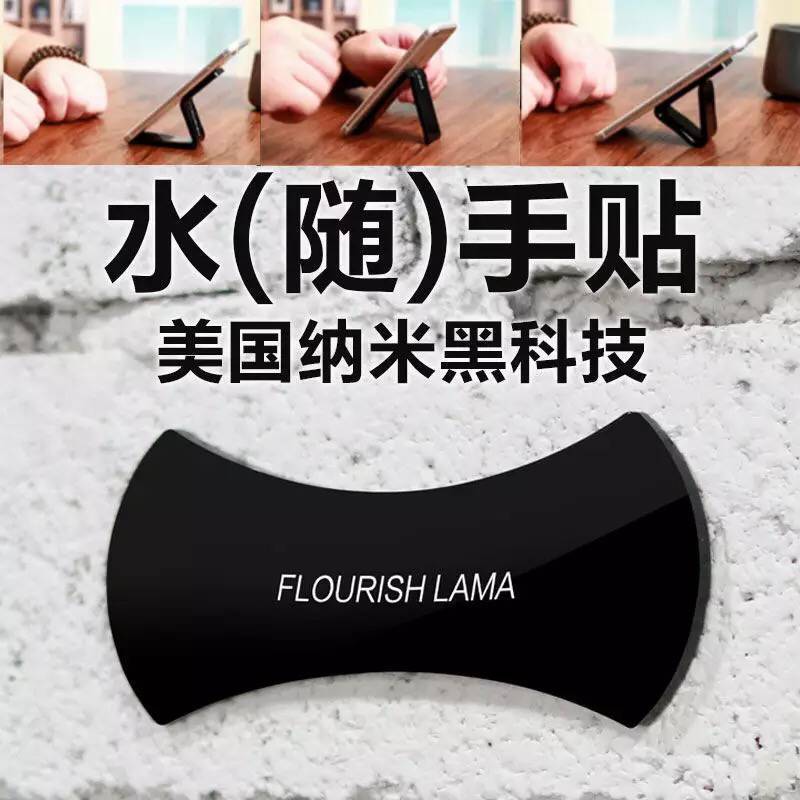手机贴随手贴万能帖强力粘吸附纳米抖音黑科技多功能车载支架包邮|msdalam kategori kereta/artikel/Fitting/Refit, Auto aksesori/dalam Barang Kemas, Anti-skid pad/pad pelindung - dari Buy2taobao.com untuk memberikan perkhidmatan ejen Taobao profesional membeli