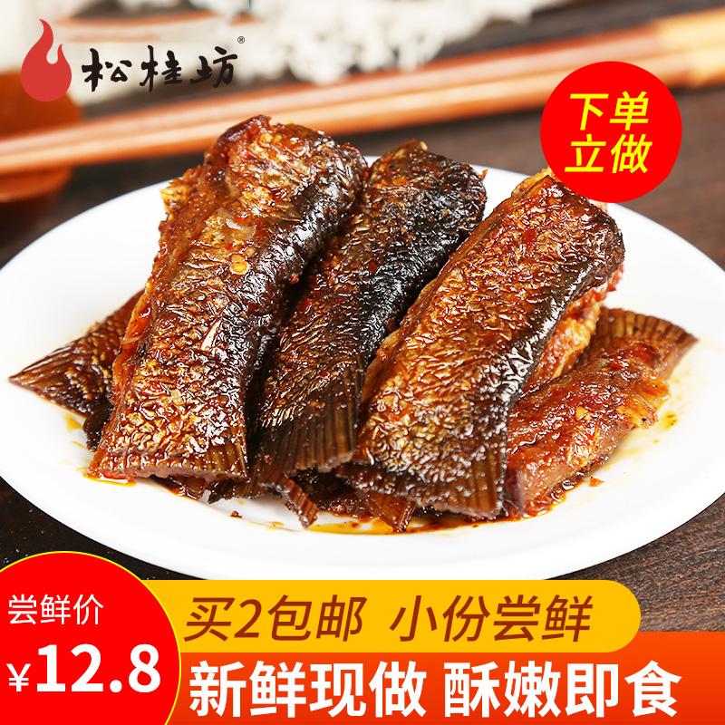 新鮮現做 松桂坊香辣魚尾50g湖南特産小吃網紅零食手撕即食私房菜在類目 零食/堅果/特產, 魷魚絲/魚乾/海味即食, 即食魚零食中 - 來自Buy2taobao.com提供專業的淘寶代購服務
