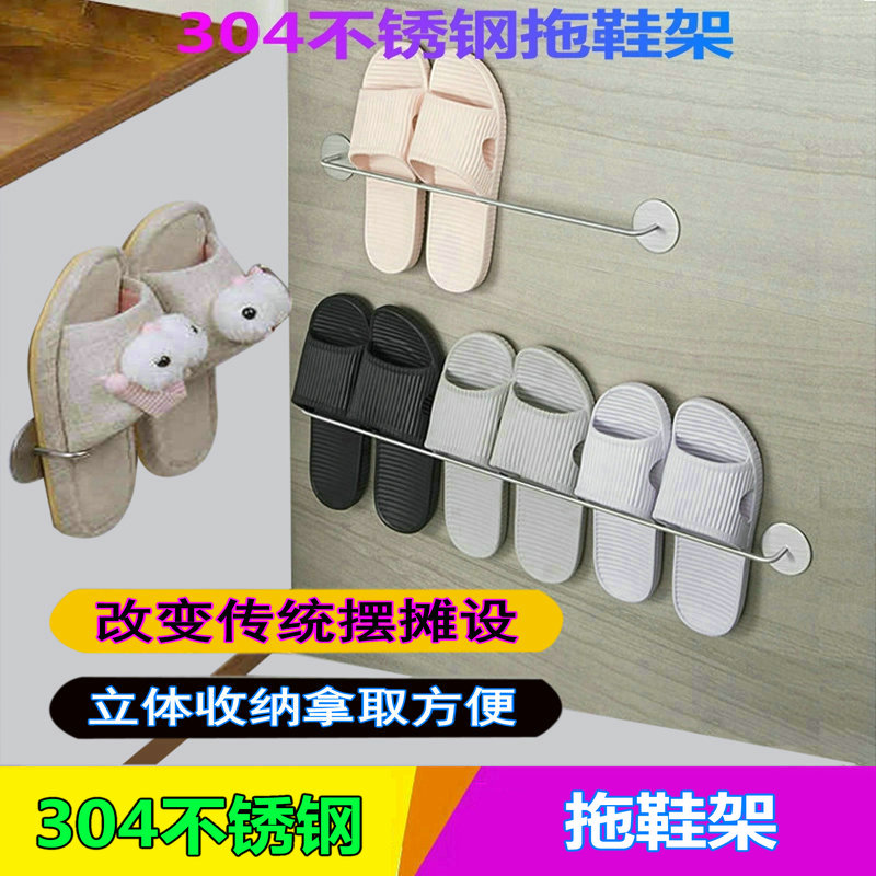 拖鞋架壁挂式落地免打孔吸盘式卫生间挂墙门后厕所不锈钢收纳架子|msdalam kategori keluarga memasang ibu, kelengkapan peribadi, bilik mandi perkakasan/loket, rak tuala/rak tuala - dari Buy2taobao.com untuk memberikan perkhidmatan ejen Taobao profesional membeli