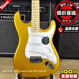 芬达 电吉他 fender标志 金色 彩色贝壳 白色护板 单摇