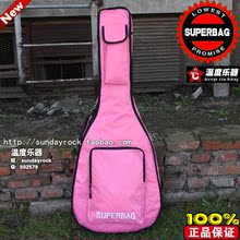 Superbag 彩色 41寸民谣吉他包 粉色 吉他包 琴包 吉它包