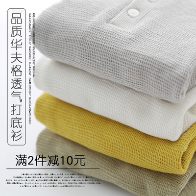 宝宝长袖打底衫植木童装秋季2018新款儿童上衣男女童春秋内搭T恤