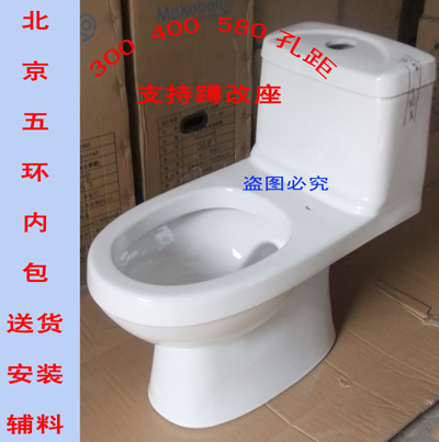 五环包邮包装包辅料 座便器 直冲式坐便 马桶580孔距 支持蹲改坐在类目 家装主材, 卫浴用品, 坐便器, 普通坐便器中 - 来自Buy2taobao.com提供专业的淘宝代购服务