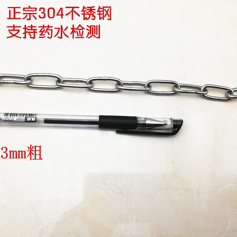 3mm一米价304不锈钢链条承重跑道吊灯静电装饰起重链防护秋千链在类目 运动/瑜伽/健身/球迷用品, 跆拳道/武术/搏击, 九节鞭中 - 来自Buy2taobao.com提供专业的淘宝代购服务