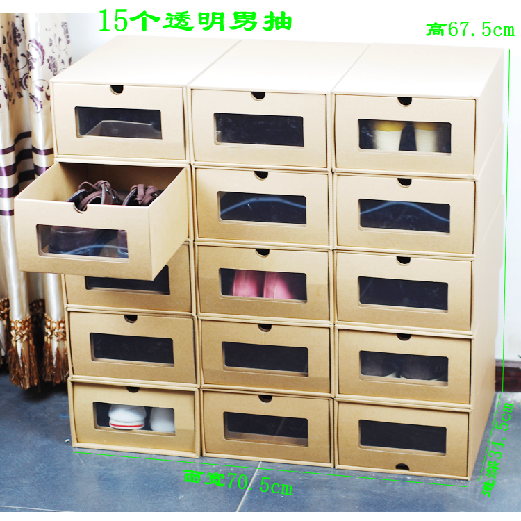 收纳鞋盒纸质抽屉式透明折叠宿舍整理盒宜家防尘组装加厚鞋盒包邮在类目 收纳整理, 家庭收纳用具, 收纳盒, 鞋盒中 - 来自Buy2taobao.com提供专业的淘宝代购服务