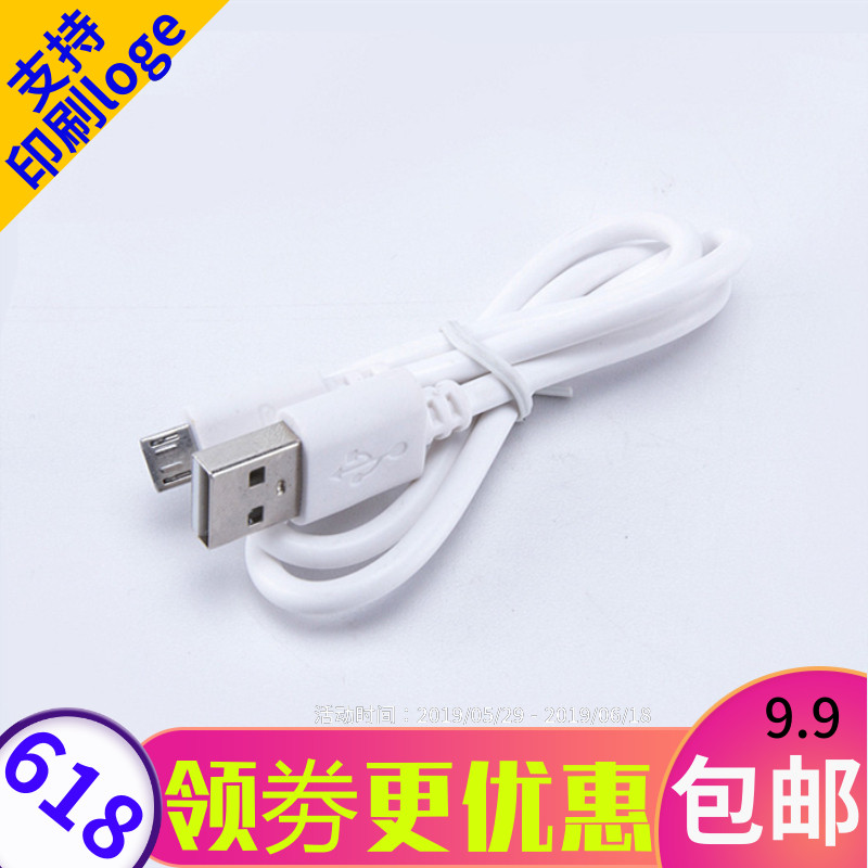 2a通用安卓数据线充电线30cm充电宝短线快充耐用移动电源线|msdalam kategori Aksesori Digital 3C, Zhou Bian Bingkai digital, talian data - dari Buy2taobao.com untuk memberikan perkhidmatan ejen Taobao profesional membeli