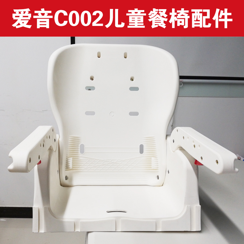 AING Love the sound Children's Chair C002 Seat cushion Original Seat cover Pad wheel Safety belt Zhiwu Dai Bracket partsin the Diapers/Care/Feeding/Push lathe , Baby Stroller/Walker , Stroller Accessories category - from Buy2taobao.com to provide professional Taobao agent buy service