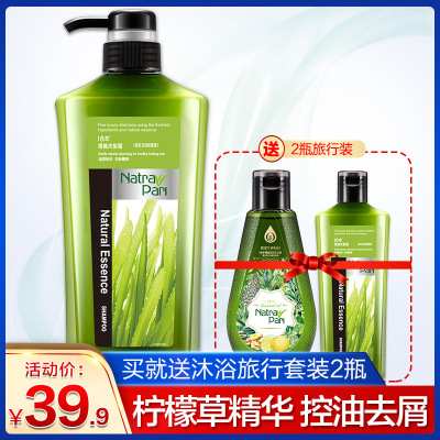 18本洗发水套装控油去屑植物配方温和清爽保护头皮送旅行装