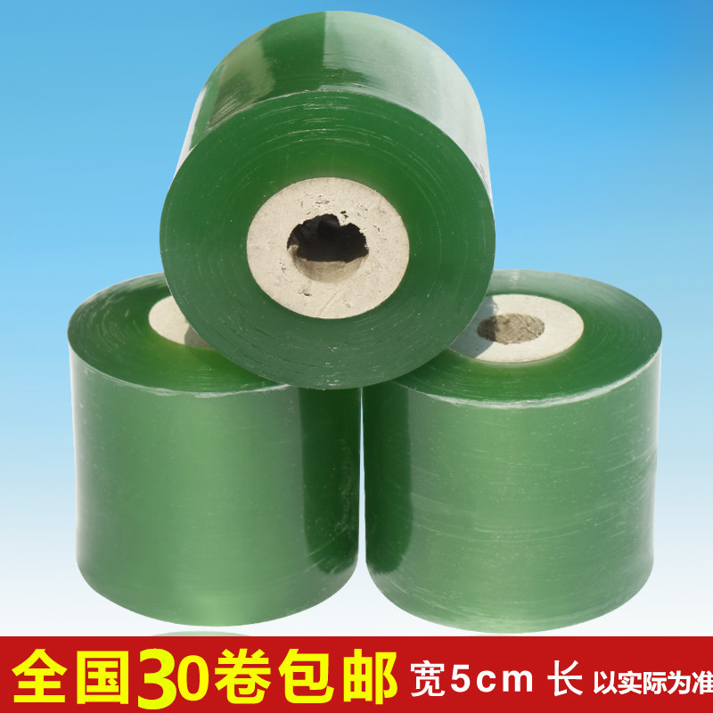 Wire film/brand new environmental protection Wire film /PVC Wire winding film/Packaging film/Stretch film width 5CMin the Packing, Logistics packaging, Stretch category - from Buy2taobao.com to provide professional Taobao agent buy service