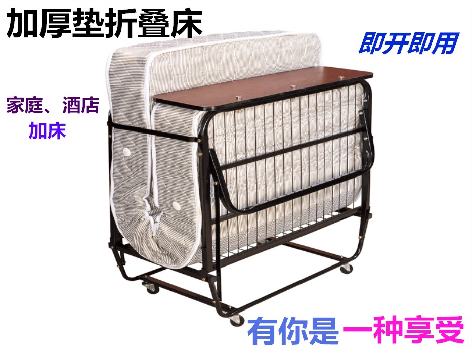 酒店加床折叠床 宾馆专用午休办公单人床客房弹簧折床午睡床1.2米在类目 住宅家具, 床类, 折叠床/午休床中 - 来自Buy2taobao.com提供专业的淘宝代购服务