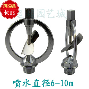 4 points Metal Garden Lawn automatic Sprinklers automatic rotate green Meadow water tap coolingin the Flower delivery/Flowers simulation/Plants gardening , Gardening supplies , Rocker/Landscape sprinklers , Metal rocker nozzle category - from Buy2taobao.com to provide professional Taobao agent buy service