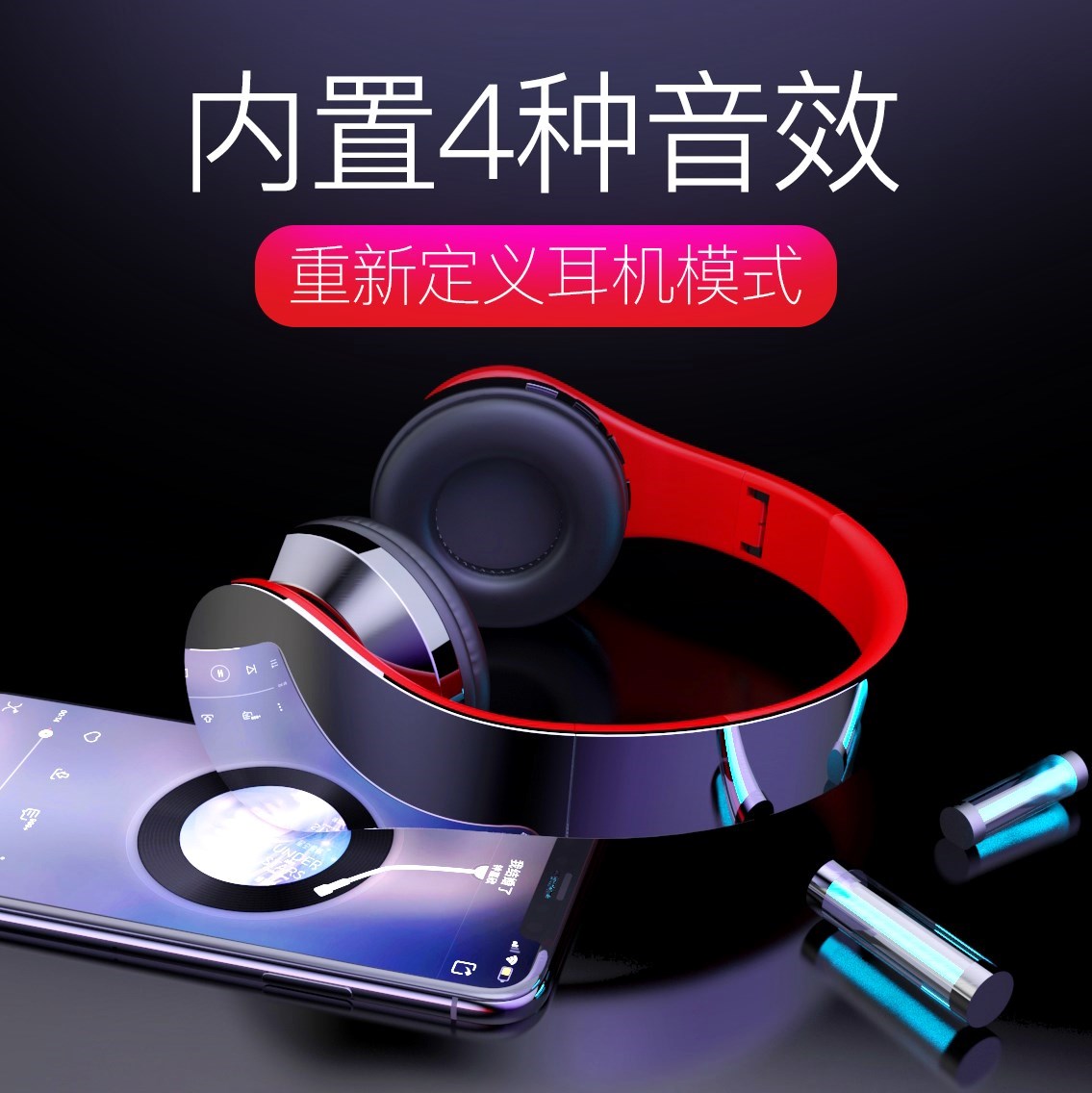 headset Head mounted wireless Bluetooth Bass headset motion music computer game Michael drive-by-wire Long standbyin the Audio appliances , Headphone/Headsets category - from Buy2taobao.com to provide professional Taobao agent buy service