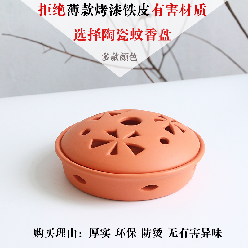 originality ceramics Large Mosquito coils Fireproof mosquito-repellent incense Tray mosquito-repellent incense Bracket Mosquito Box With cover Fragrant dish incensoryin the Home accessories , Vaporizer category - from Buy2taobao.com to provide professional Taobao agent buy service