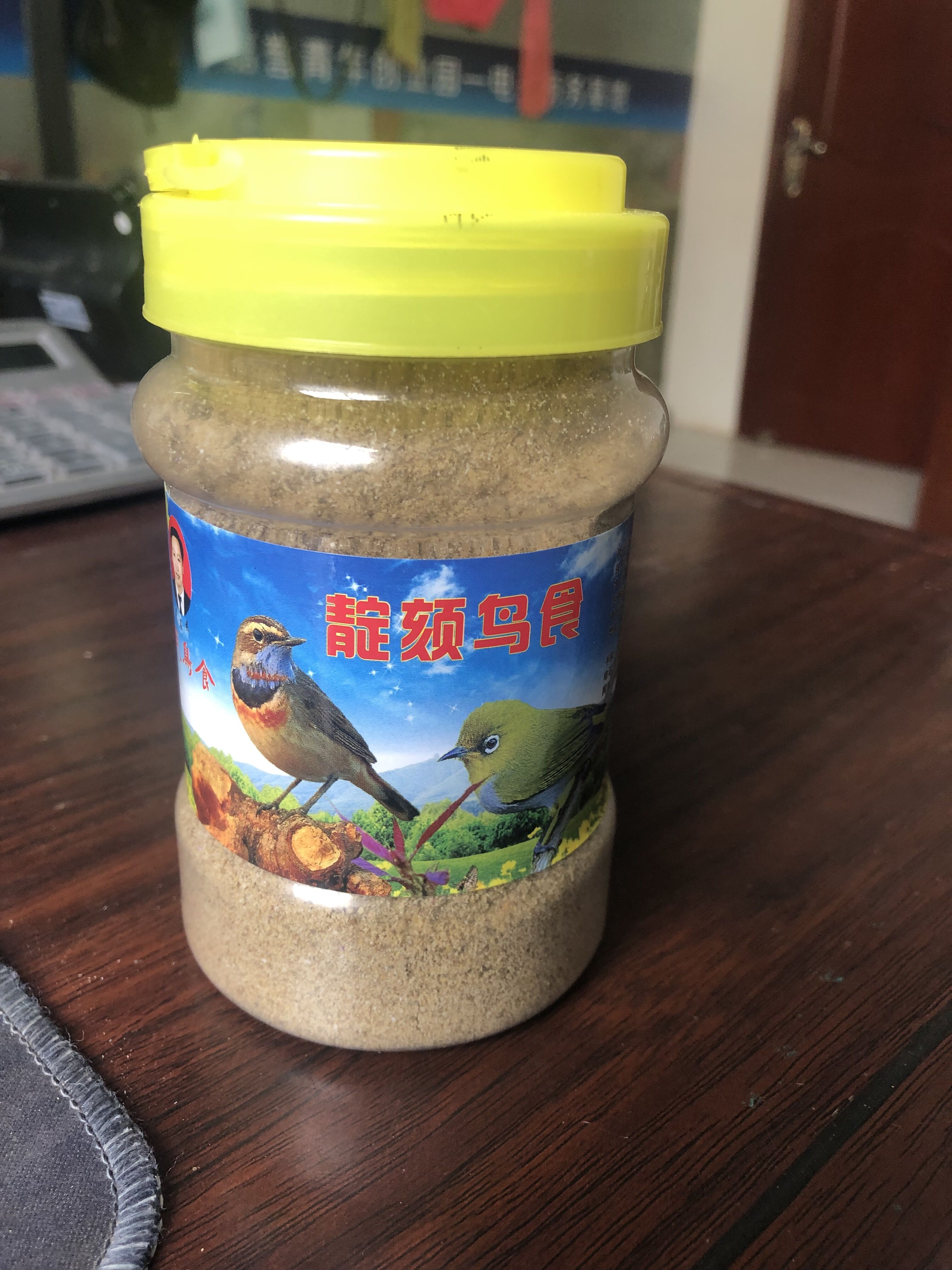 White-eye Indigo Chin grain feed White-eye feed Dark green White-eye waterproof White-eye birdseed Pastain the Pet/Pet food and supplies , Birds and supplies , Bird food category - from Buy2taobao.com to provide professional Taobao agent buy service