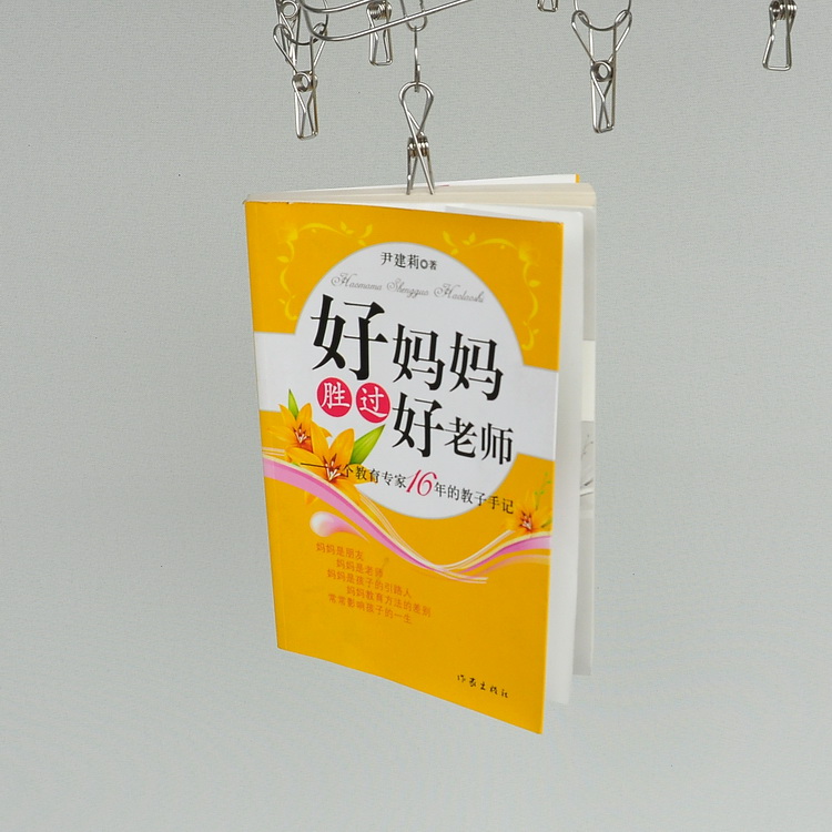 304不锈钢精制晒衣架 16/20/24夹防风晾晒架晾衣架宝宝衣架挂架在类目 收纳整理, 衣物洗/晒/护理用具, 衣架中 - 来自Buy2taobao.com提供专业的淘宝代购服务
