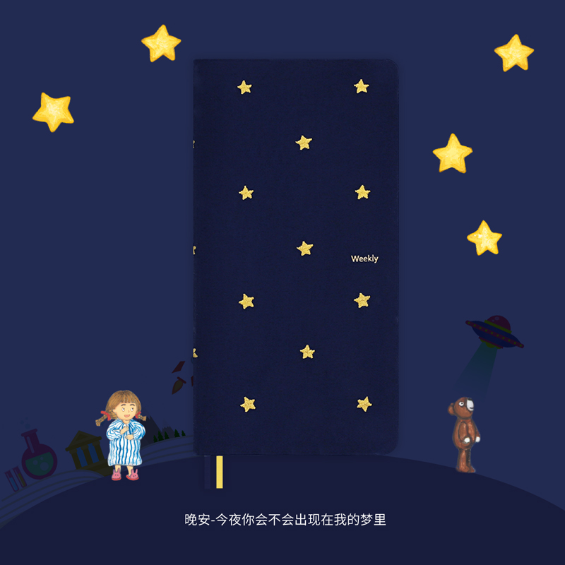 kinbor手帳本周計劃weeks星空刺繡計劃筆記本便攜手賬晚安weekly在類目 電子詞典/電紙書/文化用品, 紙張本冊, 筆記本/記事本中 - 來自Buy2taobao.com提供專業的淘寶代購服務
