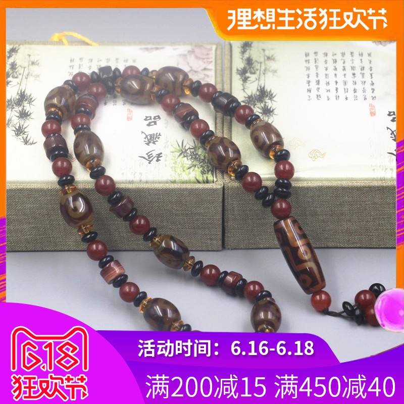 西藏九眼三眼天珠项链手链天然真品男女情侣款保真玉髓玛瑙首饰品在类目 饰品/流行首饰/时尚饰品新, 项链中 - 来自Buy2taobao.com提供专业的淘宝代购服务