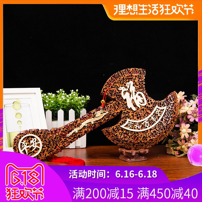婚慶桃木核桃斧子挂件結婚坐福壓床發財斧搬家鎮宅辟邪斧頭擺件在類目 飾品/流行首飾/時尚飾品新, 其它首飾中 - 來自Buy2taobao.com提供專業的淘寶代購服務