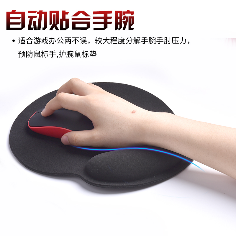 电脑游戏鼠标垫护腕护手垫小号办公创意简约手托垫立体腕托男女生舒适电竞掌托吃鸡神器机械键盘托手枕垫|msdalam kategori Perkakasan komputer/monitor/Komputer Zhou Bian, Komputer Zhou Bian, pad tetikus/paste/pad pergelangan tangan - dari Buy2taobao.com untuk memberikan perkhidmatan ejen Taobao profesional membeli