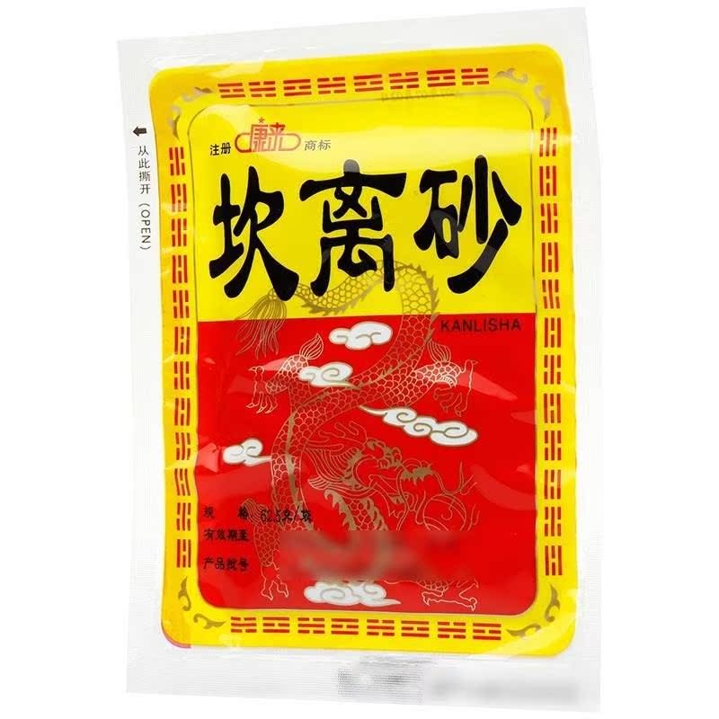 ㊙坎离布袋砂石色 水洗腰背部颈膝脚底护肩腕绑袋可手臂 温灸热灸在类目 个人护理/保健/按摩器材, 家用保健器材, 保健护具(护腰/膝/腿)中 - 来自Buy2taobao.com提供专业的淘宝代购服务