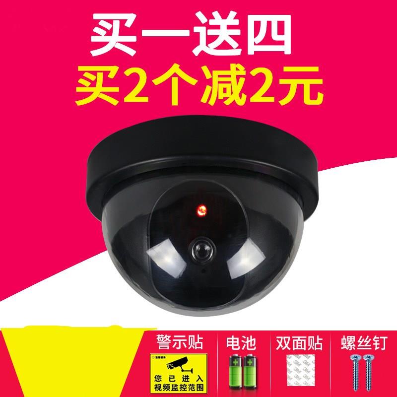 半球形会所监控器摄像头带室内的亮灯仿真酒店家用集贸市场假门口在类目 电子/电工, 监控器材及系统, 监控摄像机, 仿真摄像机中 - 来自Buy2taobao.com提供专业的淘宝代购服务