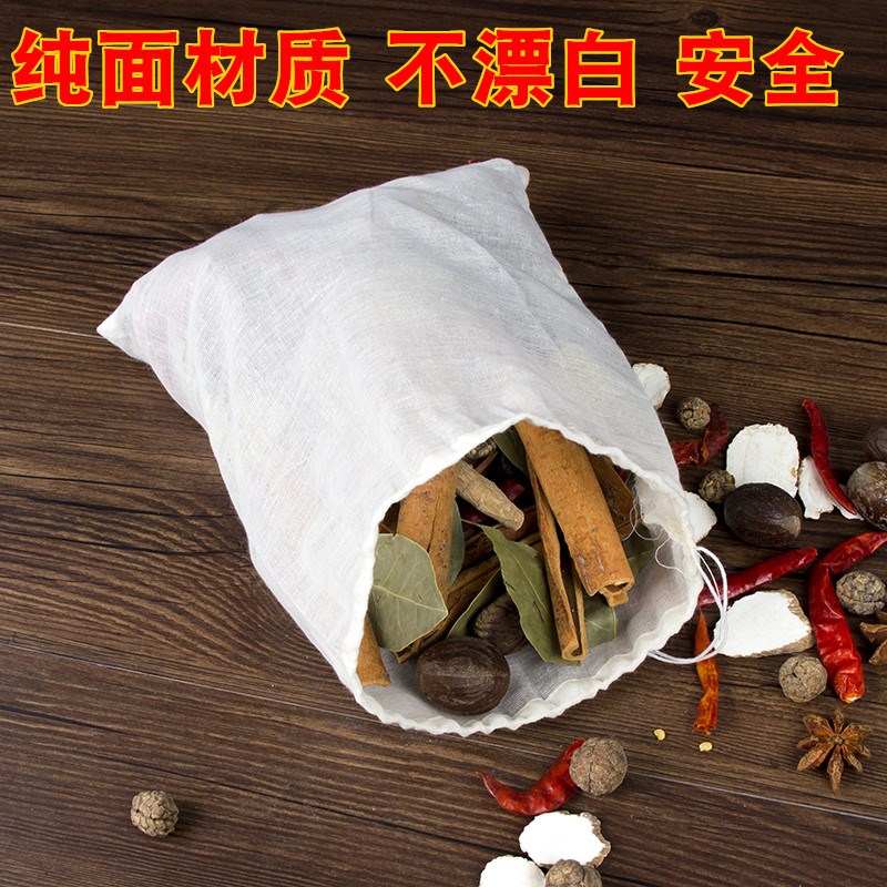 大号50个棉纱布30*40cm抽线煲汤袋过滤袋煎药袋纱布袋隔渣袋在类目 餐饮具, 茶具, 其它中 - 来自Buy2taobao.com提供专业的淘宝代购服务