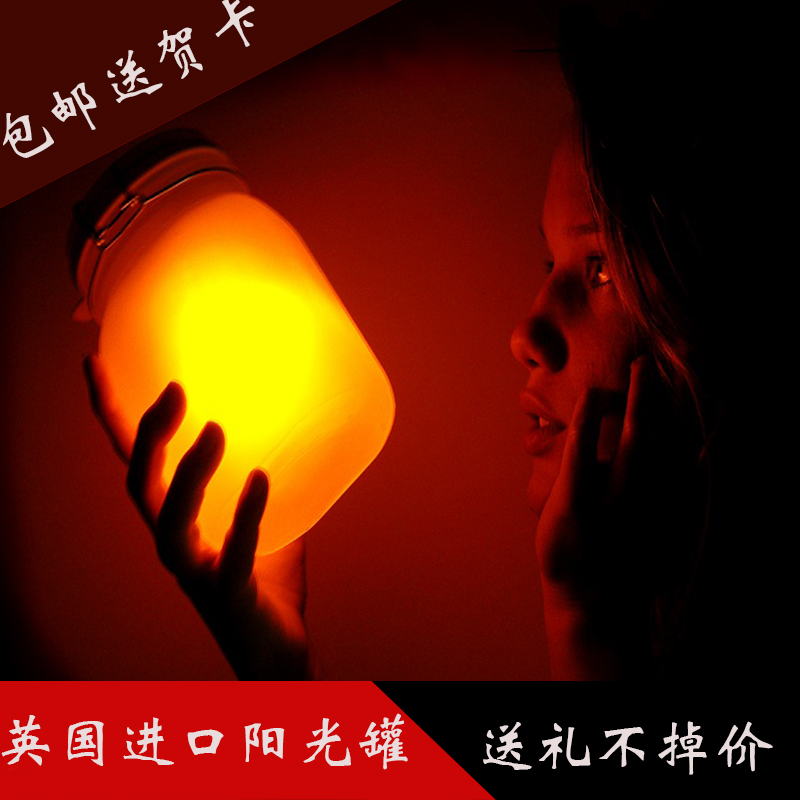 英国Suck uk Sun jar太阳能阳光罐小夜灯送女友生日毕业结婚礼物在类目 家居饰品, 装饰器皿, 阳光罐/月光罐中 - 来自Buy2taobao.com提供专业的淘宝代购服务