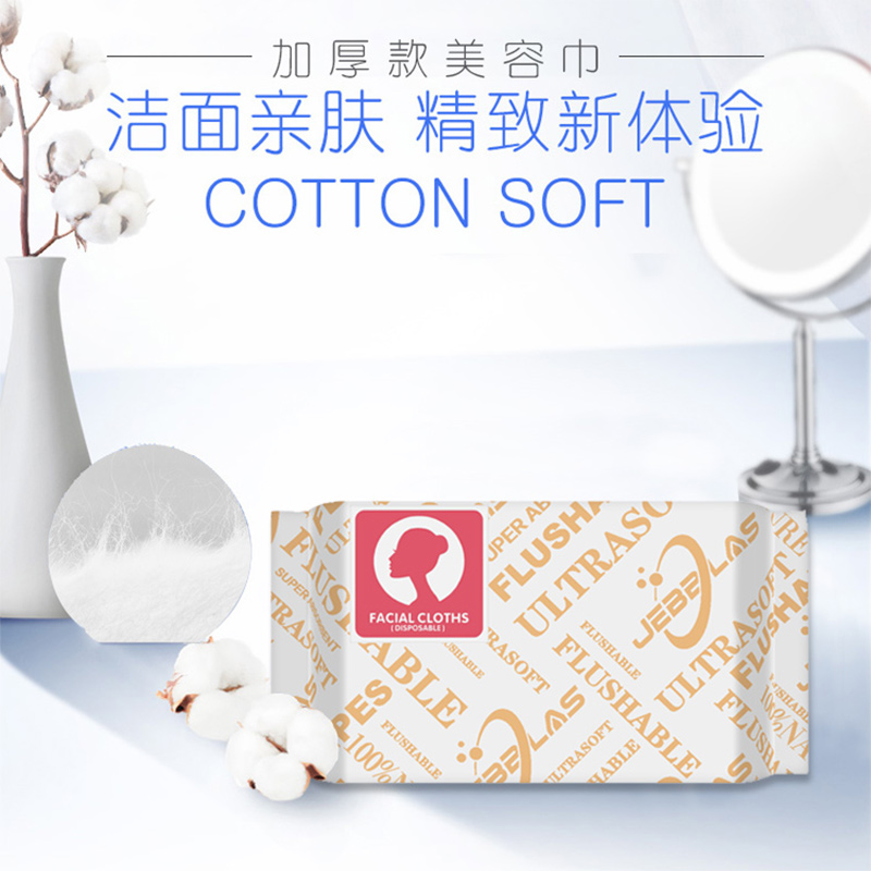 Face Towel disposable Beauty towel household Kleenex baby Super Soft baby newborn sterile thickening Two-sidedin the Home Daily , Towel/Bath towel/Bathrobes , Towel/Washcloth category - from Buy2taobao.com to provide professional Taobao agent buy service