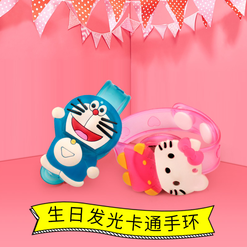 儿童生日派对用品 发光卡通手环 闪光手表带 圣诞节礼物装饰在类目 节庆用品/礼品, 角色扮演类用品中 - 来自Buy2taobao.com提供专业的淘宝代购服务