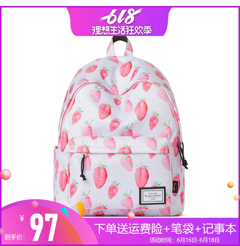 Mr.ace homme新款女包时尚休闲草莓印花双肩包日韩清新百搭背包|ruв категории Сумки, рюкзак - от Buy2taobao.com для оказания профессиональной услуги покупки агента Taobao