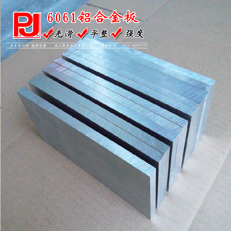 薄中厚工业硬铝板铝块铝条航空实心台面板现货切割订制加工氧化|msdalam kategori perkakasan/alat, aluminium, aluminium - dari Buy2taobao.com untuk memberikan perkhidmatan ejen Taobao profesional membeli