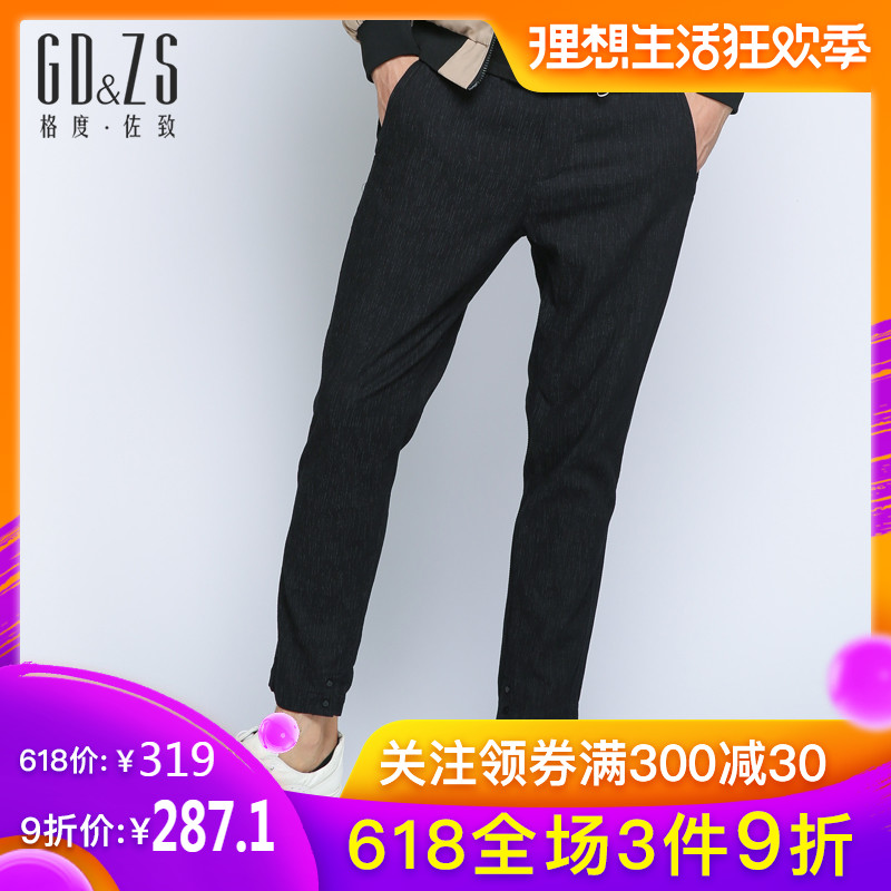 GD&ZS/格度·佐致男士黑色时尚跑裤英伦潮流修身直筒小脚休闲裤在类目 男装, 休闲裤中 - 来自Buy2taobao.com提供专业的淘宝代购服务