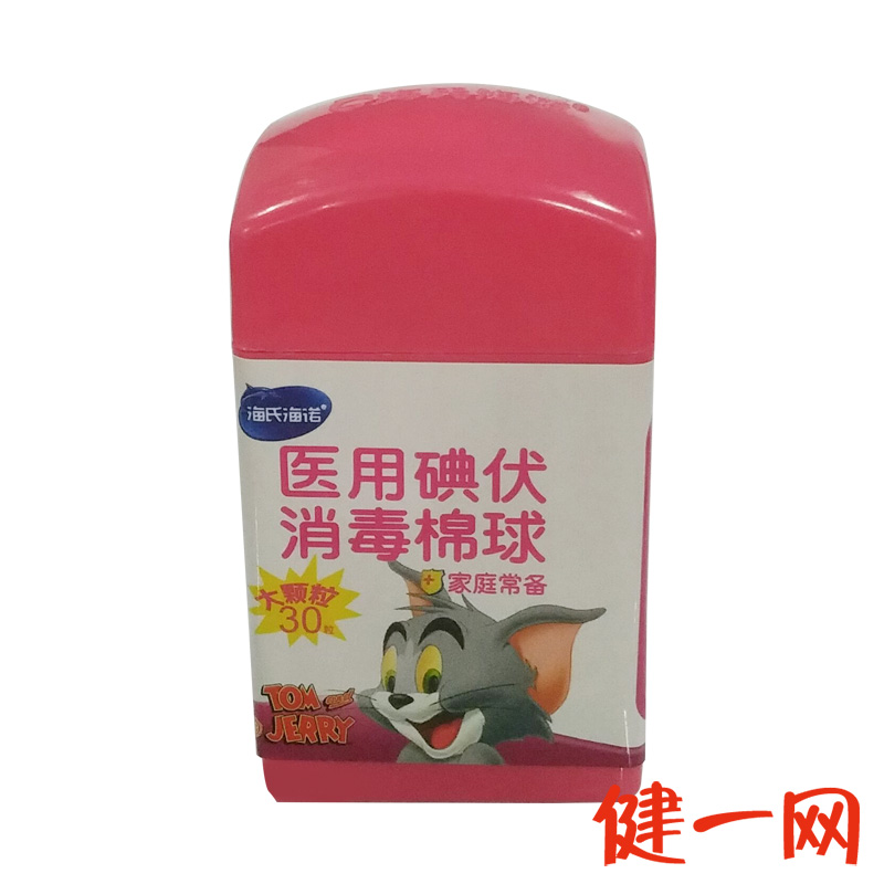 海氏海诺 医用碘伏消毒棉球 25个棉球在类目 OTC药品/医疗器械/计生用品, 医疗器械, 医用用具中 - 来自Buy2taobao.com提供专业的淘宝代购服务