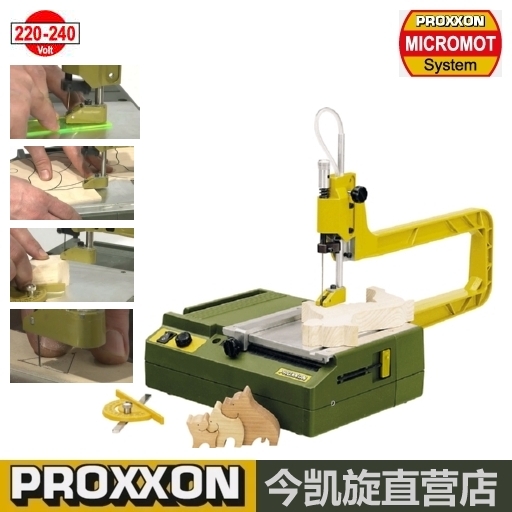 现货 微型曲线锯 DS230/E 编号27088 德国迷你魔 PROXXON在类目 五金/工具, 电动工具, 电锯(新), 台锯中 - 来自Buy2taobao.com提供专业的淘宝代购服务