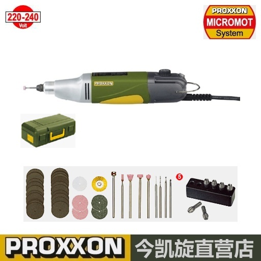 现货 精密专业钻磨机 IBS/E 编号28481德国迷你魔PROXXON在类目 五金/工具, 电动工具, 电钻中 - 来自Buy2taobao.com提供专业的淘宝代购服务