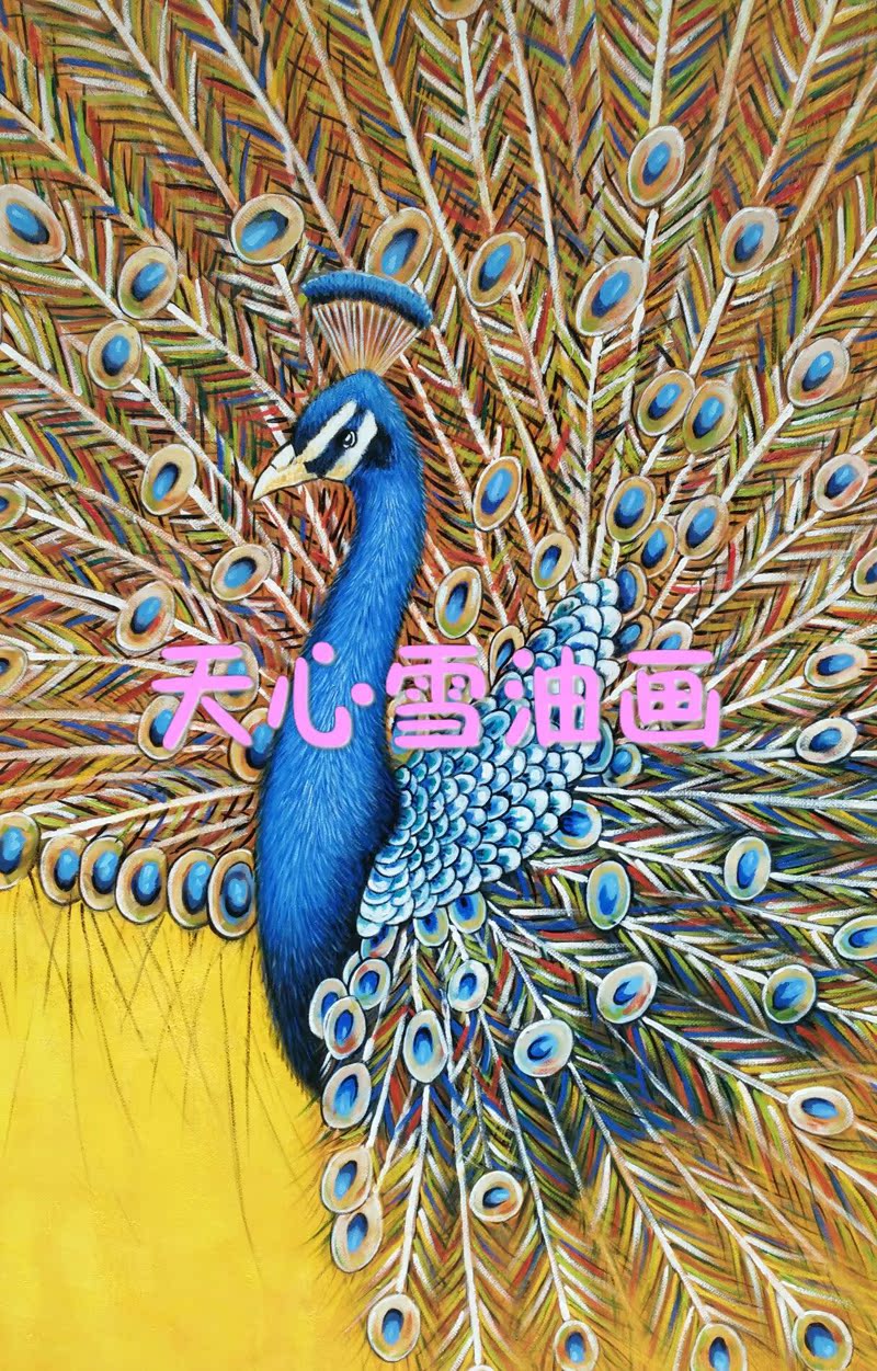 纯手绘印象孔雀开屏油画鸟中之王象徵高贵意韵装饰油画写意抽象画