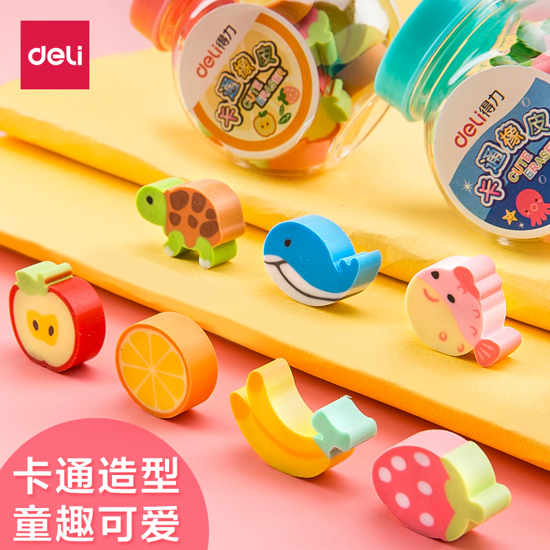 得力可愛卡通象橡皮擦兒童學生專用擦的幹淨不留痕小學生創意水果動物迷妳小橡皮像皮檫幼兒園無毒造型壹盒裝在類目 電子詞典/電紙書/文化用品, 日常學習用品, 橡皮中 - 來自Buy2taobao.com提供專業的淘寶代購服務