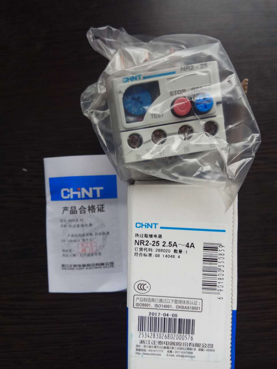 正泰热过载继电器 电流继电器 NR2-25/Z 1.6-2.5A 4-6A 7-10A|ruв категории оборудование/инструменты, реле, температурный реле - от Buy2taobao.com для оказания профессиональной услуги покупки агента Taobao