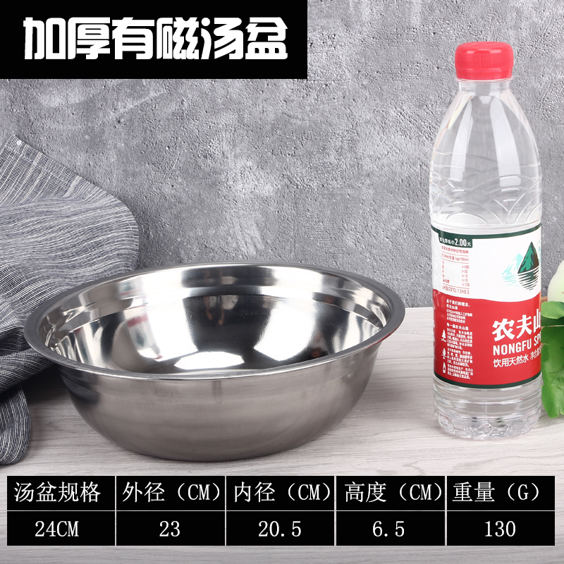 盆不锈钢家用不锈钢盆汤盆厨房包邮洗菜盆面盆打蛋盆盆子圆形和面|msdalam kategori pinggan mangkuk, pinggan mangkuk, Basin - dari Buy2taobao.com untuk memberikan perkhidmatan ejen Taobao profesional membeli