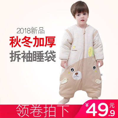福贝莱婴儿加厚分腿睡袋秋冬四季通用春秋夏季薄款纯棉四季防踢被