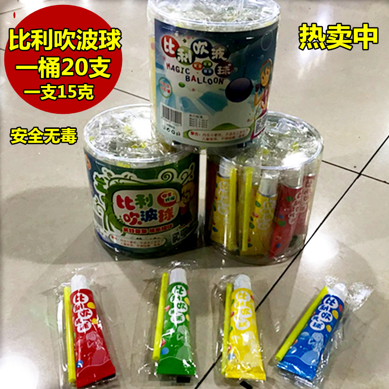 Bubble gum security Non-toxic Large Space Balloon Bubble gum 80 Reminiscence Toys Billyin the Toy/Childs/Puzzle/Building block/Model , Outdoor sports/Leisure/Traditional toys , Blowing bubbles category - from Buy2taobao.com to provide professional Taobao agent buy service