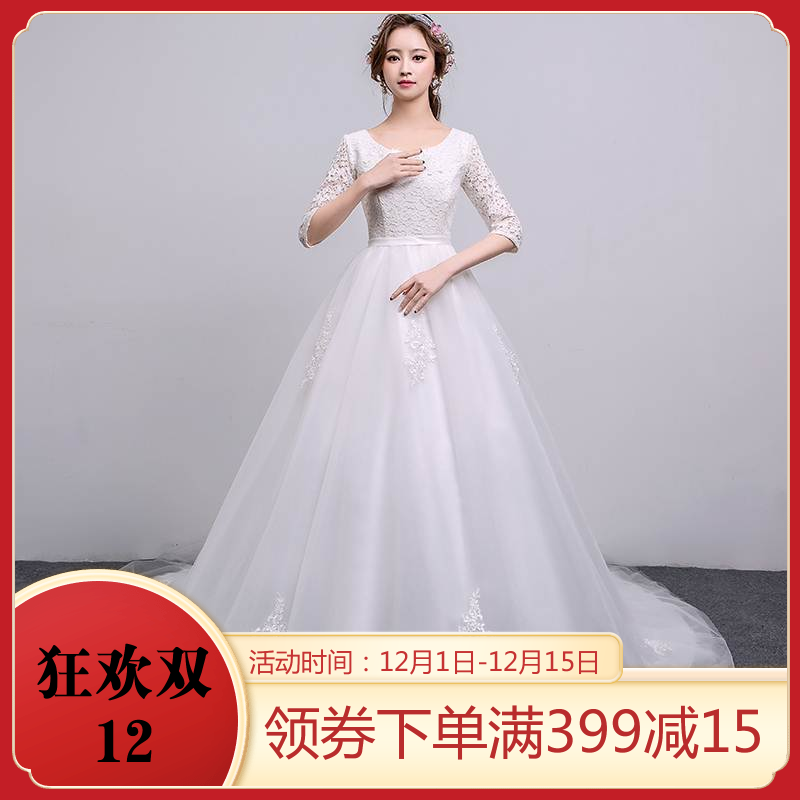 拖尾显瘦一字肩胖mm加肥加大大码婚纱礼服韩式新娘200斤旅拍孕妇在类目 女装/女士精品, 婚纱/旗袍/礼服, 婚纱中 - 来自Buy2taobao.com提供专业的淘宝代购服务